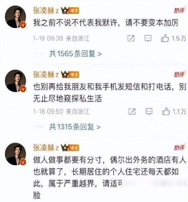 突发！知名男演员报警称生活受严重影响
