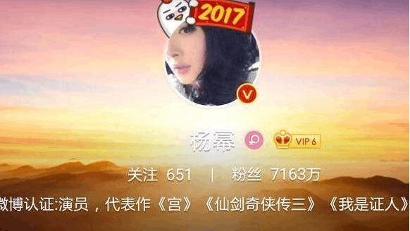 明星粉丝数最新排行榜，杨幂比不上baby，第一名粉丝量惊人