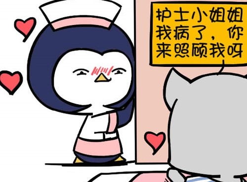 团团你什么星座