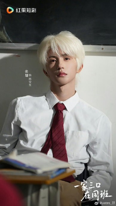 短剧《一家三口在同班》上演欢乐奇遇