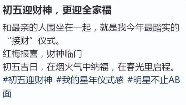 陈数晒全家福迎财神，83岁妈妈看着像63，赵胤胤与岳母亲如母子
