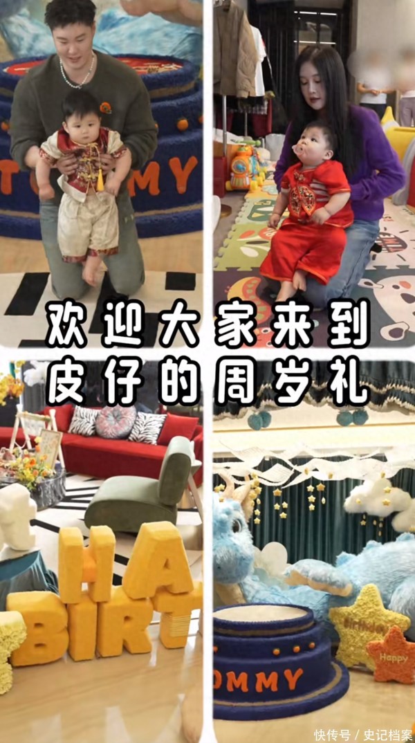 球球公开儿子周岁全过程，豪宅内宴请亲朋好友，赵本山现身状态佳