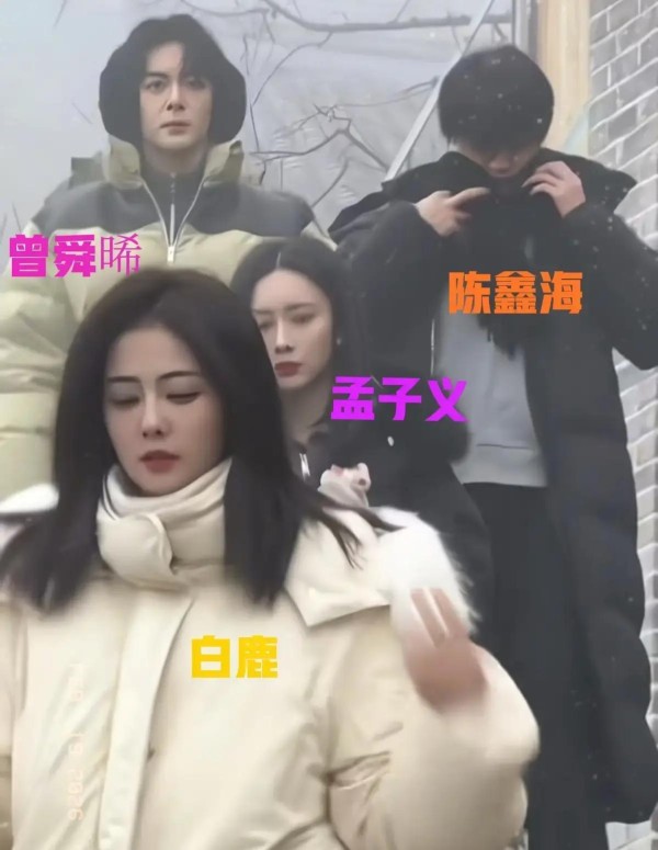 白鹿曾舜晞罕见真友情|娱乐圈难得的真心相伴