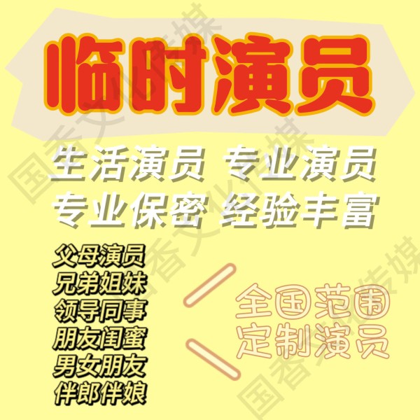 安保协助-上班员工充场-会议展会充场观众提供