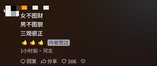 大衣哥女儿出嫁，男方婚礼全程没笑脸，朱雪梅两百斤身材太惹眼！