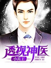 吃瓜小说娱乐圈柳小八,娱乐圈的瓜田小仙女