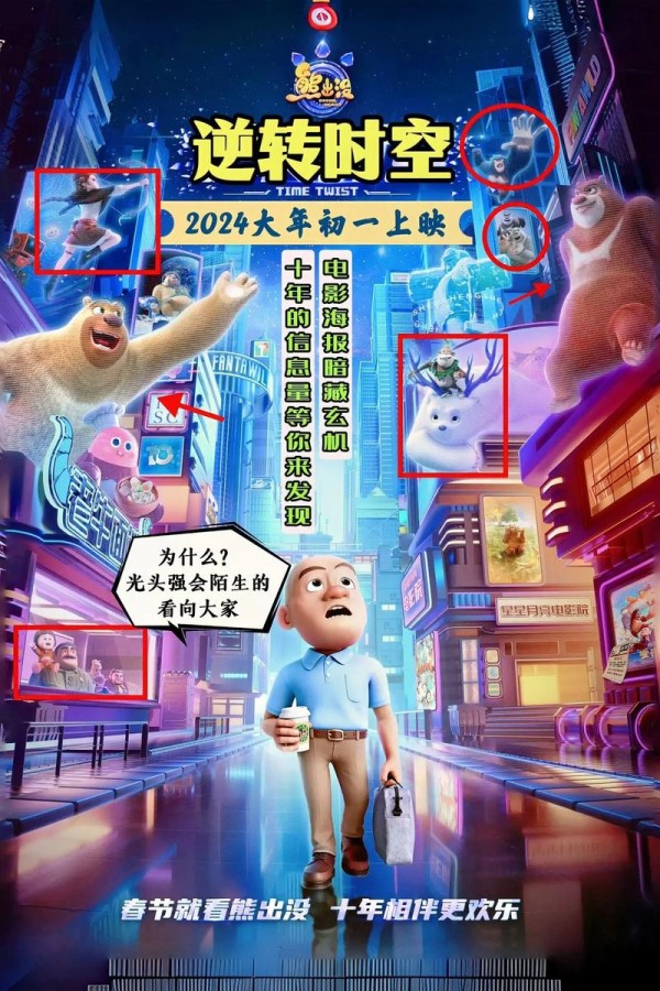 光头强越野之旅，从喜剧明星到户外探险家