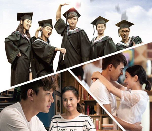 冰与火的青春电视剧海报