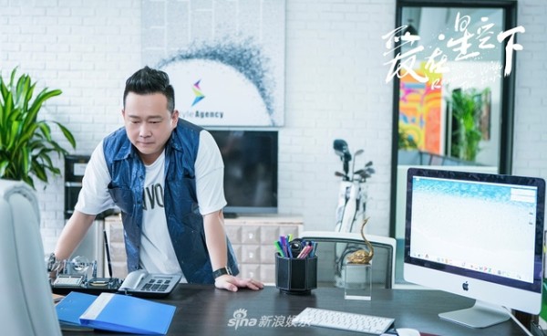 《爱在星空下》首曝剧照