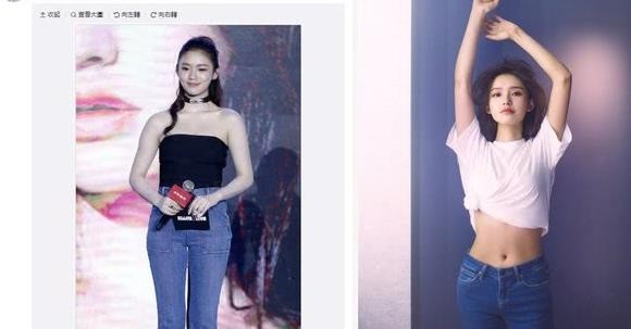 网曝刘亦菲真实体重，网友：这样算胖吗？