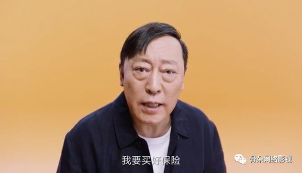 “苏大强”又接代言了！老戏骨们迎来「商业春天」？