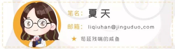 “苏大强”又接代言了！老戏骨们迎来「商业春天」？