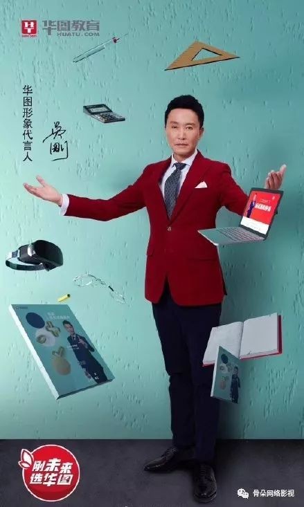 “苏大强”又接代言了！老戏骨们迎来「商业春天」？