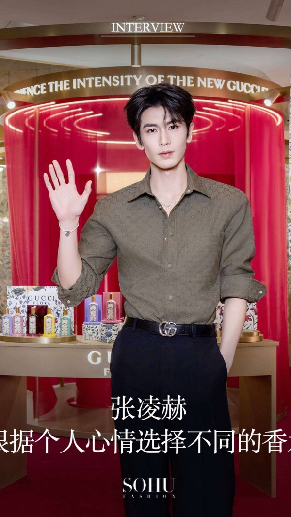张凌赫给导演送Gucci香水！明星送礼尺度引热议，同事爆料私下超大方