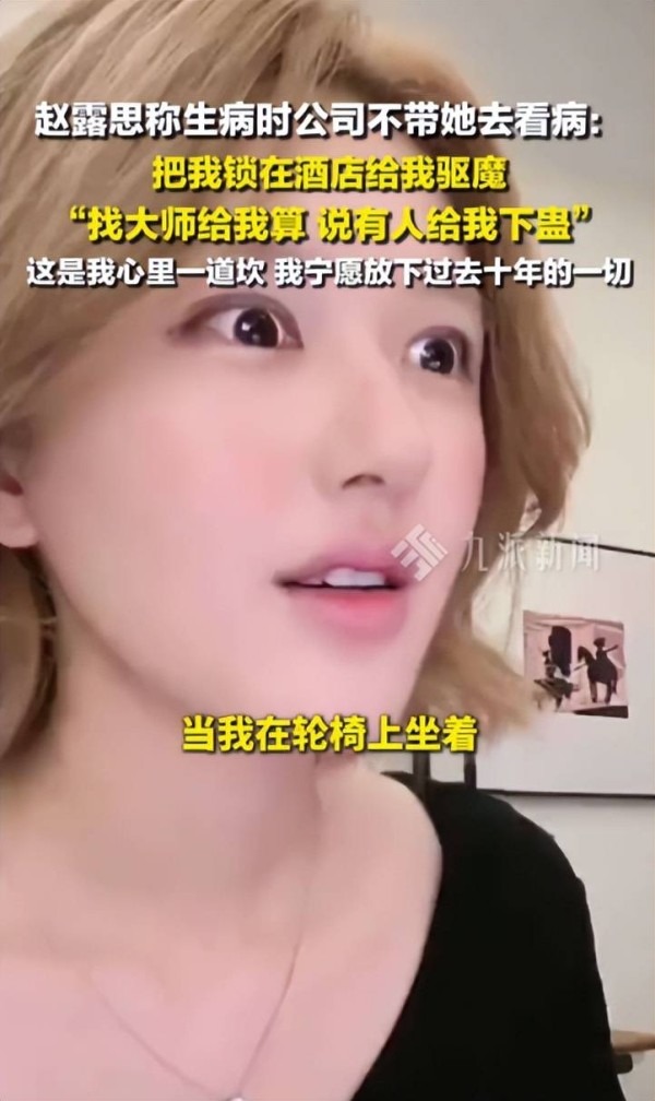 陪睡陪玩只是冰山一角，被明星亲自爆出的丑闻，是一个比一个荒唐