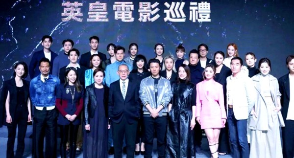 英皇娱乐周年庆：艺人齐心聚首共庆40周年