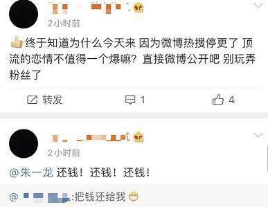 如何看哪些人脱粉了呢图片：如何看哪些人脱粉了呢图片视频