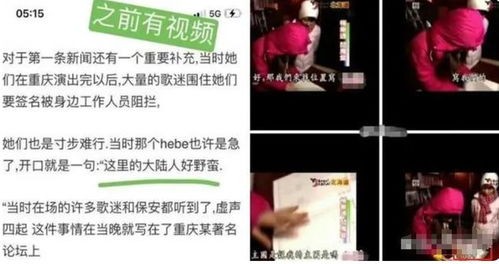 如何看哪些人脱粉了呢图片：如何看哪些人脱粉了呢图片视频