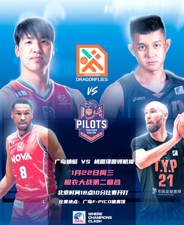 东超赛场烽火重燃：卢峻翔领军挑战新高峰