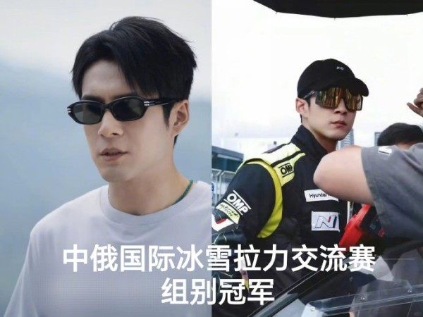 韩寒林志颖等明星职业赛车手盘点，韩东君刘涛等跨界征服赛道