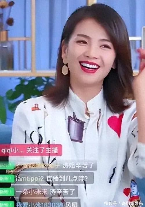 不秀舞技不唱歌,砍价卫衣爆红!刘涛为何反成顶流?