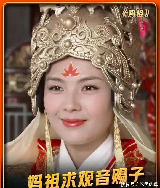 曝妈祖第一人选是林心如,刘涛回应妈祖照被设为屏保