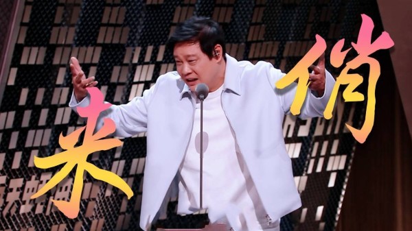 范志毅主持首秀翻车？《主咖》现场怼嘉宾：你们这梗还没我踢球失误好笑