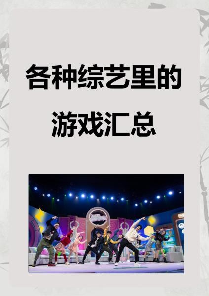 《你好星期六》下期要炸？这俩人的互动梗王预定！