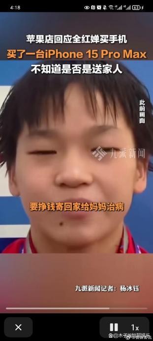 除了火风，还有哪些公众人物以孝心著称并引发社会讨论？