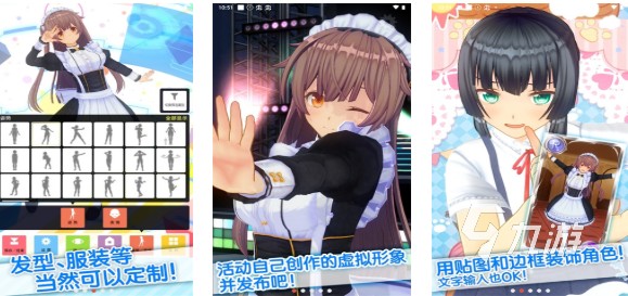 流行的偶像换装游戏下载 免费的换装游戏推荐2025