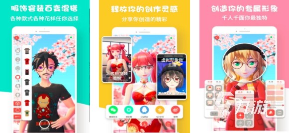 流行的偶像换装游戏下载 免费的换装游戏推荐2025