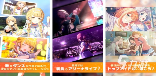 流行的偶像换装游戏下载 免费的换装游戏推荐2025