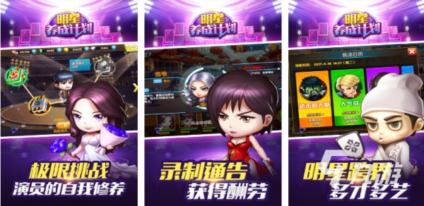 流行的偶像换装游戏下载 免费的换装游戏推荐2025