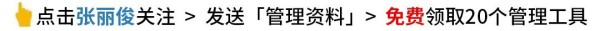 请相信你的团队，把你的后背交出去