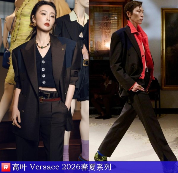 明星秀场穿搭全记录：从巴黎到国潮的48套高光造型