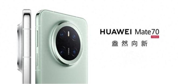 AI加持太火爆！华为Mate 70成开学季明星产品，学习更有效率了