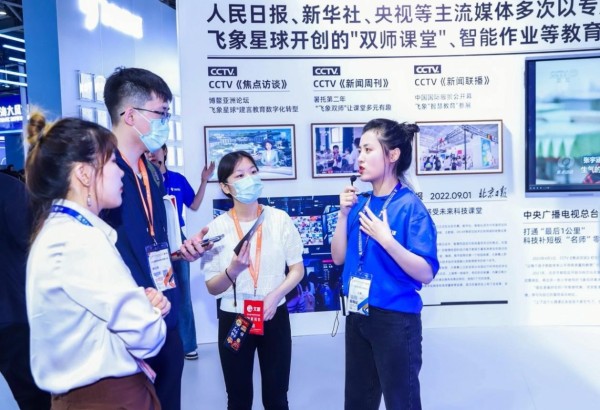 一年进校2000所 猿辅导旗下飞象星球“C位”亮相教装展