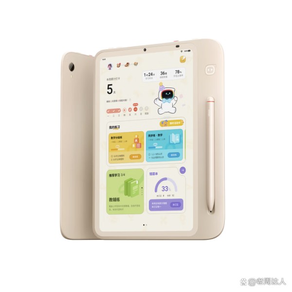 家长为孩子学习焦虑不已？9款学习机助您轻松辅导！