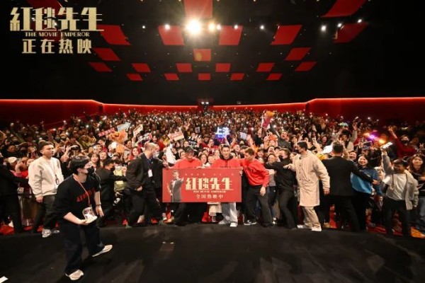 刘德华不输钱：《红毯先生》2.6亿投资只获8000万票房，唯一亏钱的是出品方上市公司欢喜传媒的股民