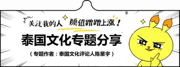 2022年泰国明星IG粉丝量排行榜：泰剧演员林汉洲Win和Baifern吕爱惠增长最快