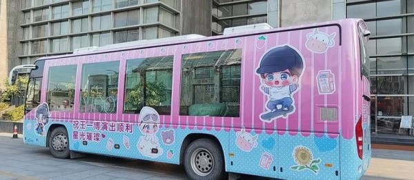 明星演唱会应援投放策略：定制巴士、公交站台与LED大屏的适配性分析（央晟传媒）