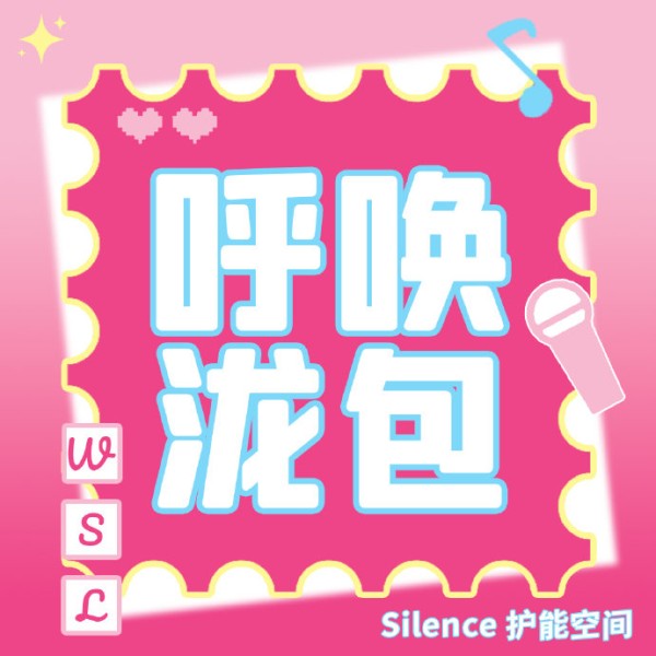 粉丝为汪苏泷澳门站演唱会准备了哪些特别的应援活动？