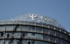 爆：中国电信又成立新公司！