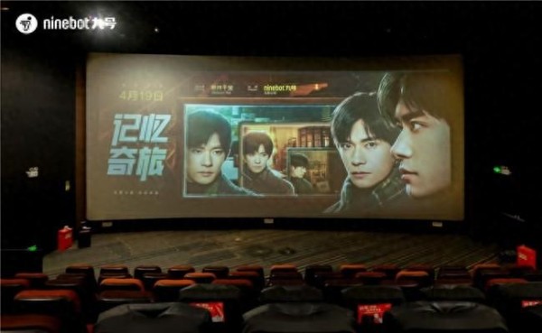 九号公司首部微电影发布,看易烊千玺如何演绎精彩人生