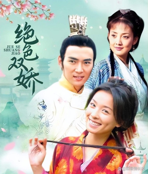 星二代选角背后:影视行业如何转向角色匹配而非颜值标准?