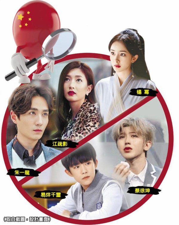 兩會打假 提案炮轟劣跡藝人