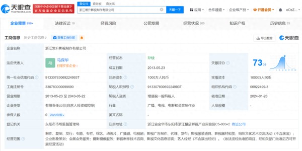 突然！演员张国立，退出