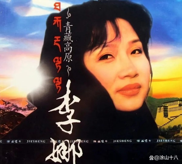 歌手李娜：不顾老母亲流泪劝阻出家，26年过去了，她过得怎样？