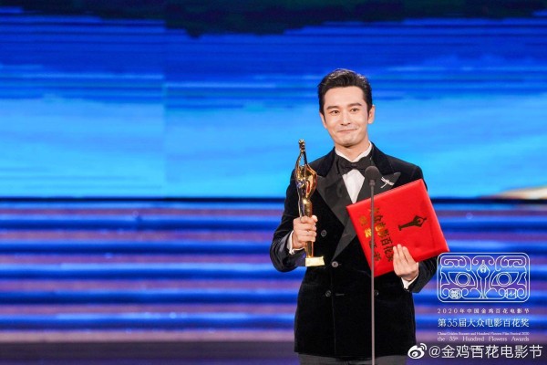 第35届百花奖：易烊千玺拿下最佳新人，周冬雨凭“陈念”五获影后