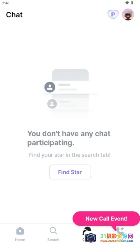 Kiwing追星(偶像应援平台)